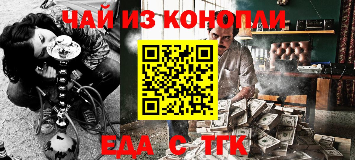 Canna-Cookies марихуана  Вход с VPN  Надым 