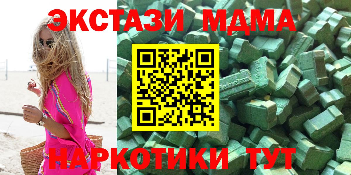 ЭКСТАЗИ mix Надым