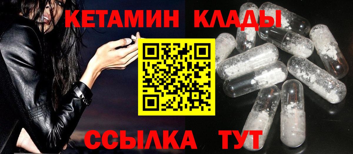 ГАШ  МАРИХУАНА  Лсд 25  COCAIN  МЕФ  МЕФ   Надым  MDMA  Вход с VPN 