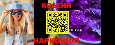 мяу мяу кристалл Гусиноозёрск