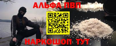 мяу мяу кристалл Гусиноозёрск