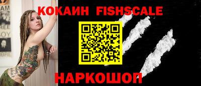 мяу мяу кристалл Гусиноозёрск