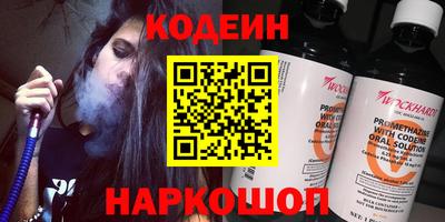 мяу мяу кристалл Гусиноозёрск