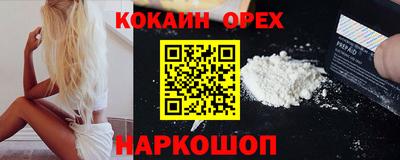 мяу мяу кристалл Гусиноозёрск
