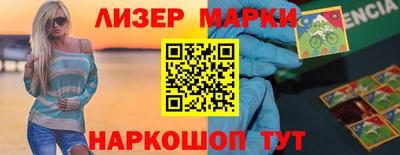 мяу мяу кристалл Гусиноозёрск