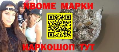 мяу мяу кристалл Гусиноозёрск