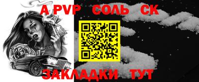 мяу мяу кристалл Гусиноозёрск