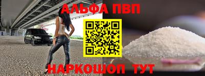 мяу мяу кристалл Гусиноозёрск