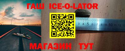 мяу мяу кристалл Гусиноозёрск