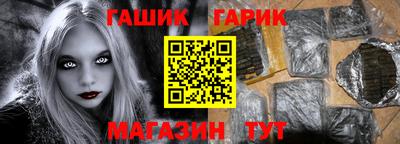 дмт Гусь-Хрустальный