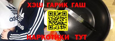 мяу мяу кристалл Гусиноозёрск