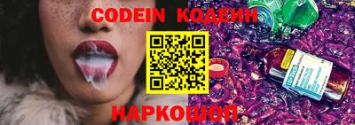 мяу мяу кристалл Гусиноозёрск