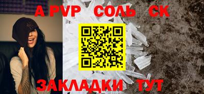 мяу мяу кристалл Гусиноозёрск