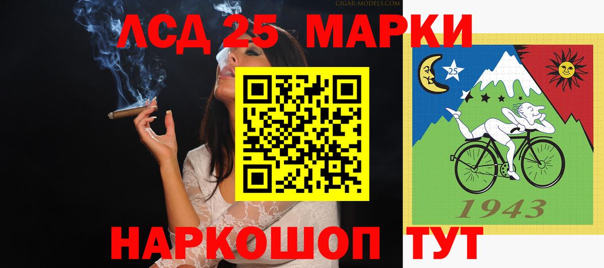 Надым  mega   Вход с VPN  LSD-25 экстази кислота  Лсд 25 экстази 
