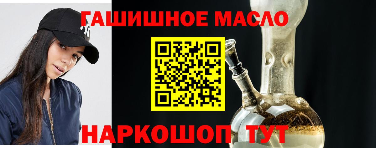 Дистиллят ТГК вейп с тгк Надым