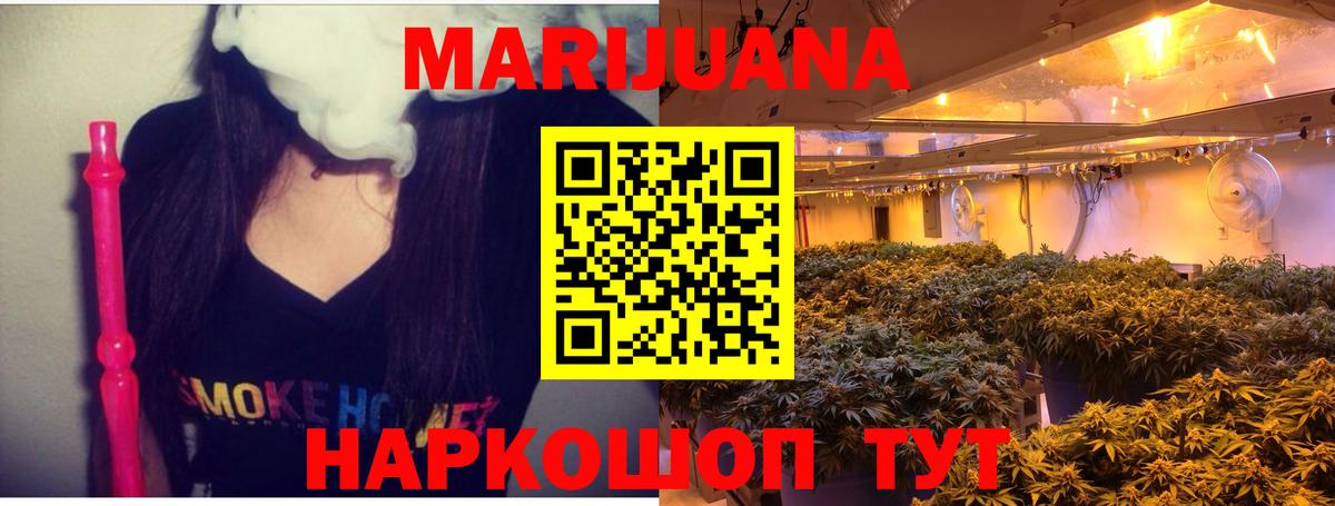 Надым  Канабис Ganja  Канабис OG Kush  Конопля планчик  Шишки марихуана гибрид  Вход с VPN 
